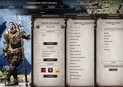 Divinity: Original Sin 2 - Divinity: Original Sin 2 - Definitive Edition: Одинокий и доблестный (часть первая) Divinity: Original Sin 2 - Divinity: Original Sin 2 - Definitive Edition: Одинокий и доблестный (часть первая)